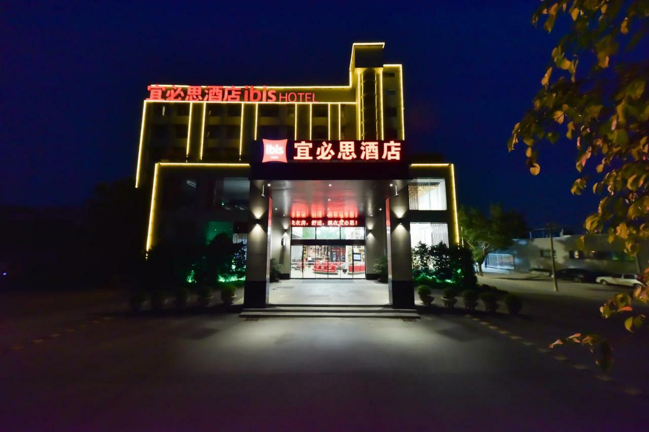 Ibis Guangzhou Pazhou International Exhibition Center Hotel Zewnętrze zdjęcie